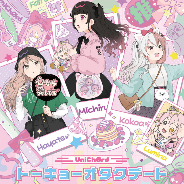 UniChØrd — tokyo otaku date (トーキョーオタクデート) cover artwork
