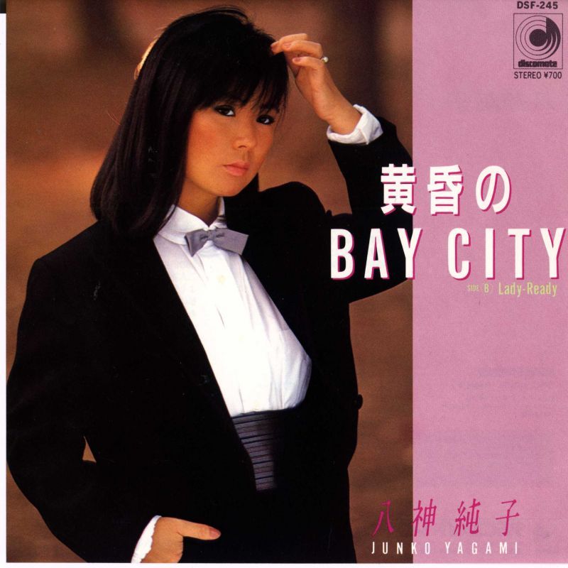 Junko Yagami — Tasogare no Bay City (黄昏のBay City) cover artwork
