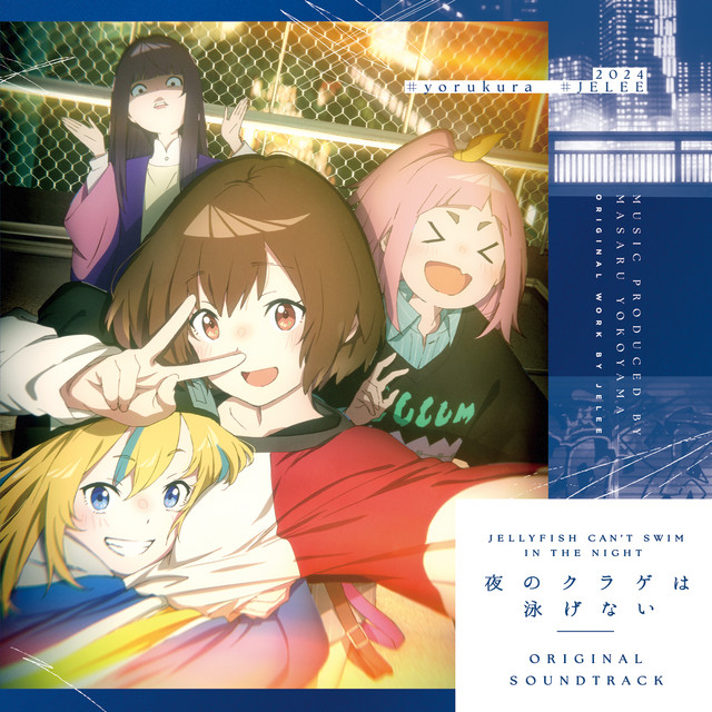 Masaru Yokoyama Jellyfish Can't Swim In The Night Original Soundtrack cover artwork