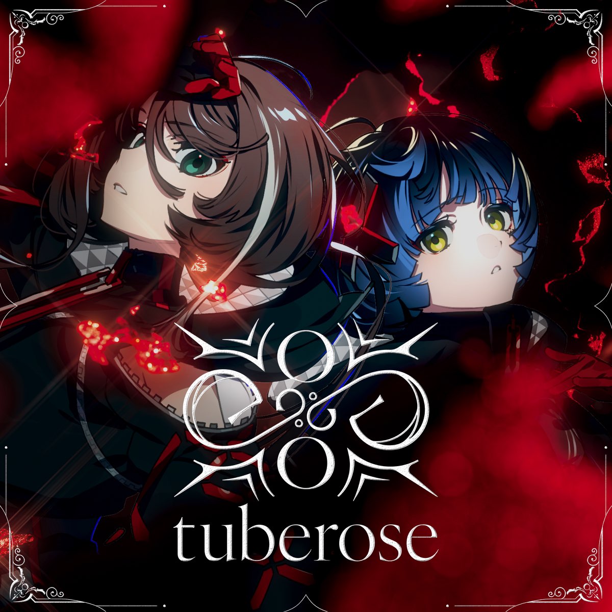 Albemuth — tuberose cover artwork