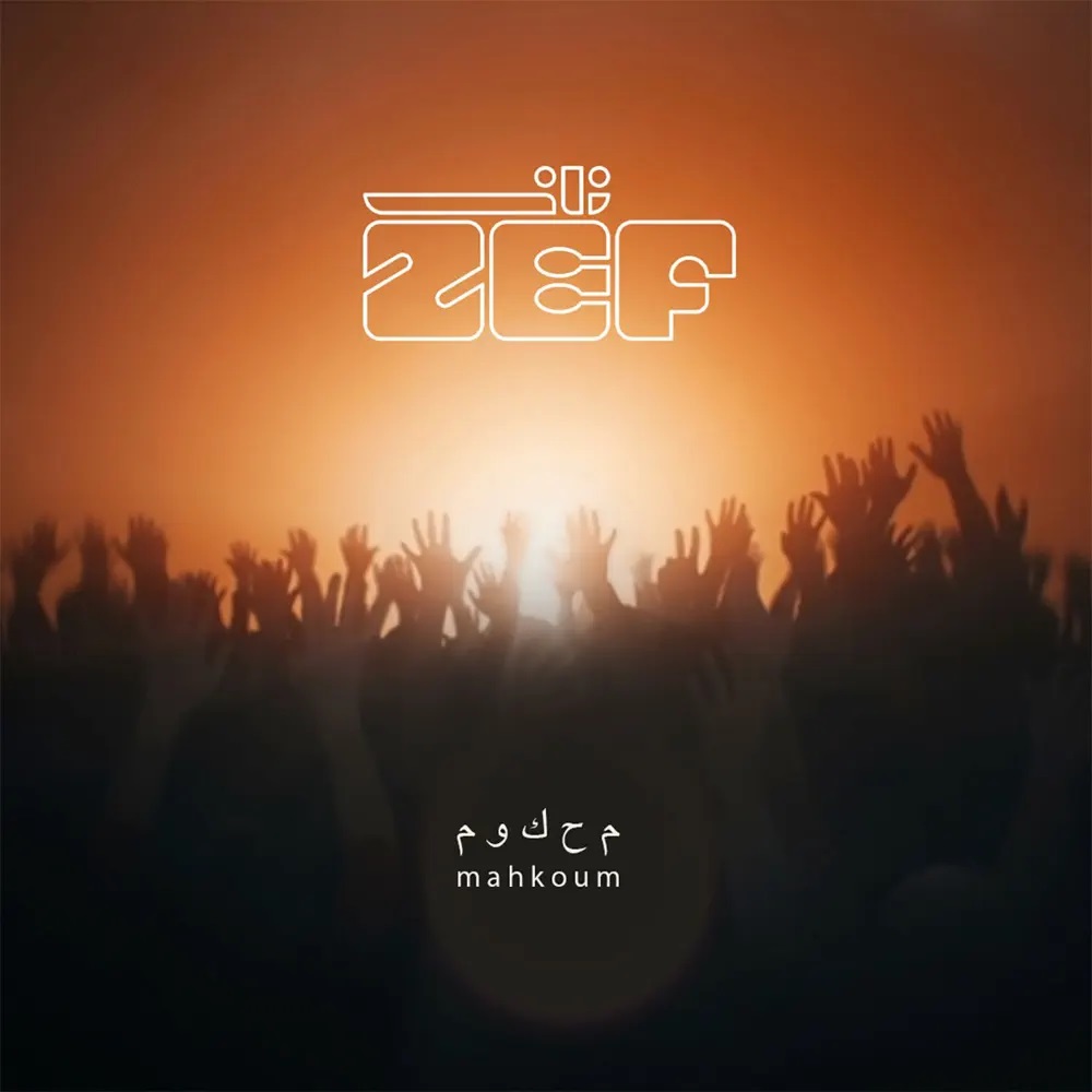 Zef — Mahkoum cover artwork