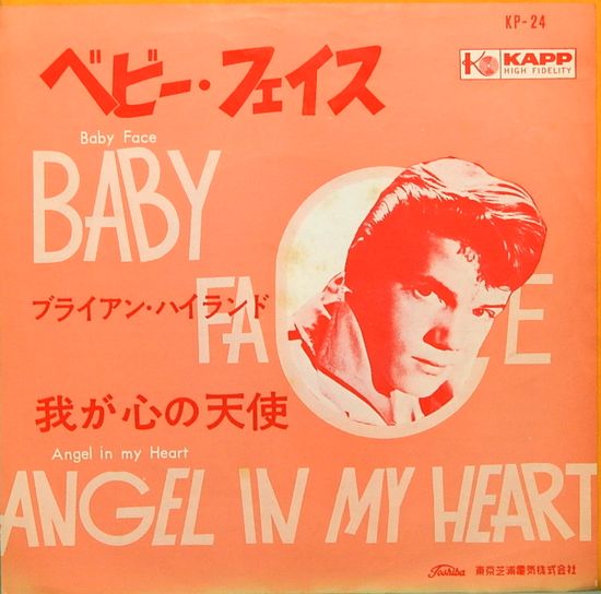 Brian Hyland — Baby Face cover artwork