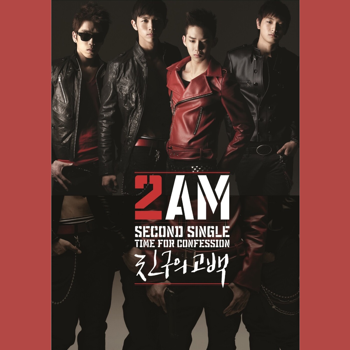 2AM — Confession of a friend cover artwork