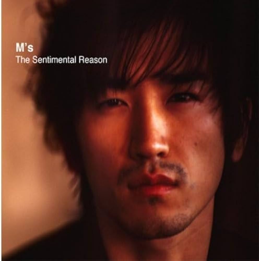 M (이민우) The Sentimental Reason cover artwork