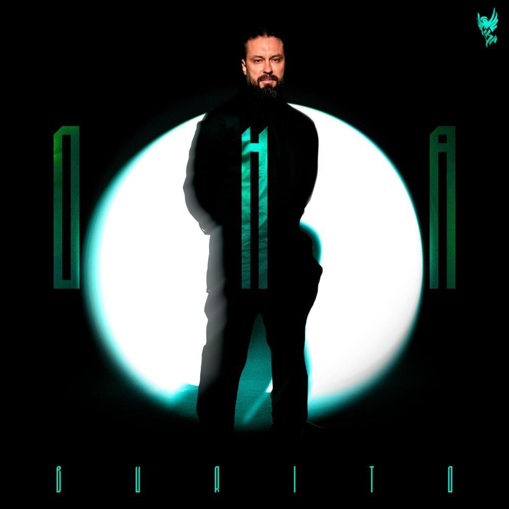 Burito — Она cover artwork