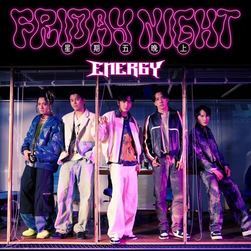 Energy — Friday Night cover artwork