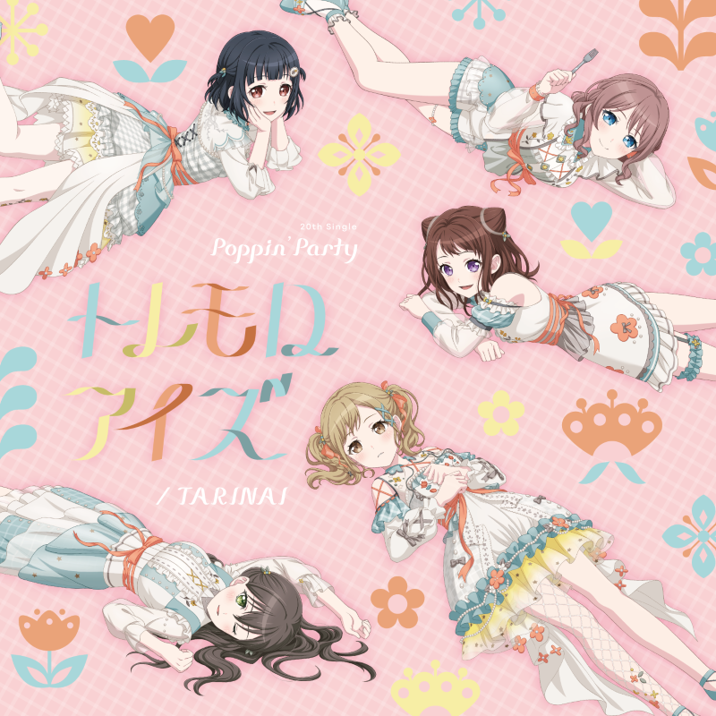 Poppin&#039;Party — Tremolo Eyes (トレモロアイズ) cover artwork