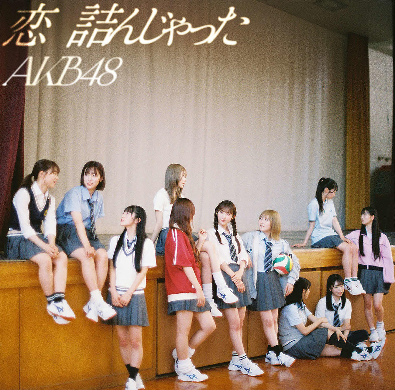 AKB48 — 恋 詰んじゃった cover artwork