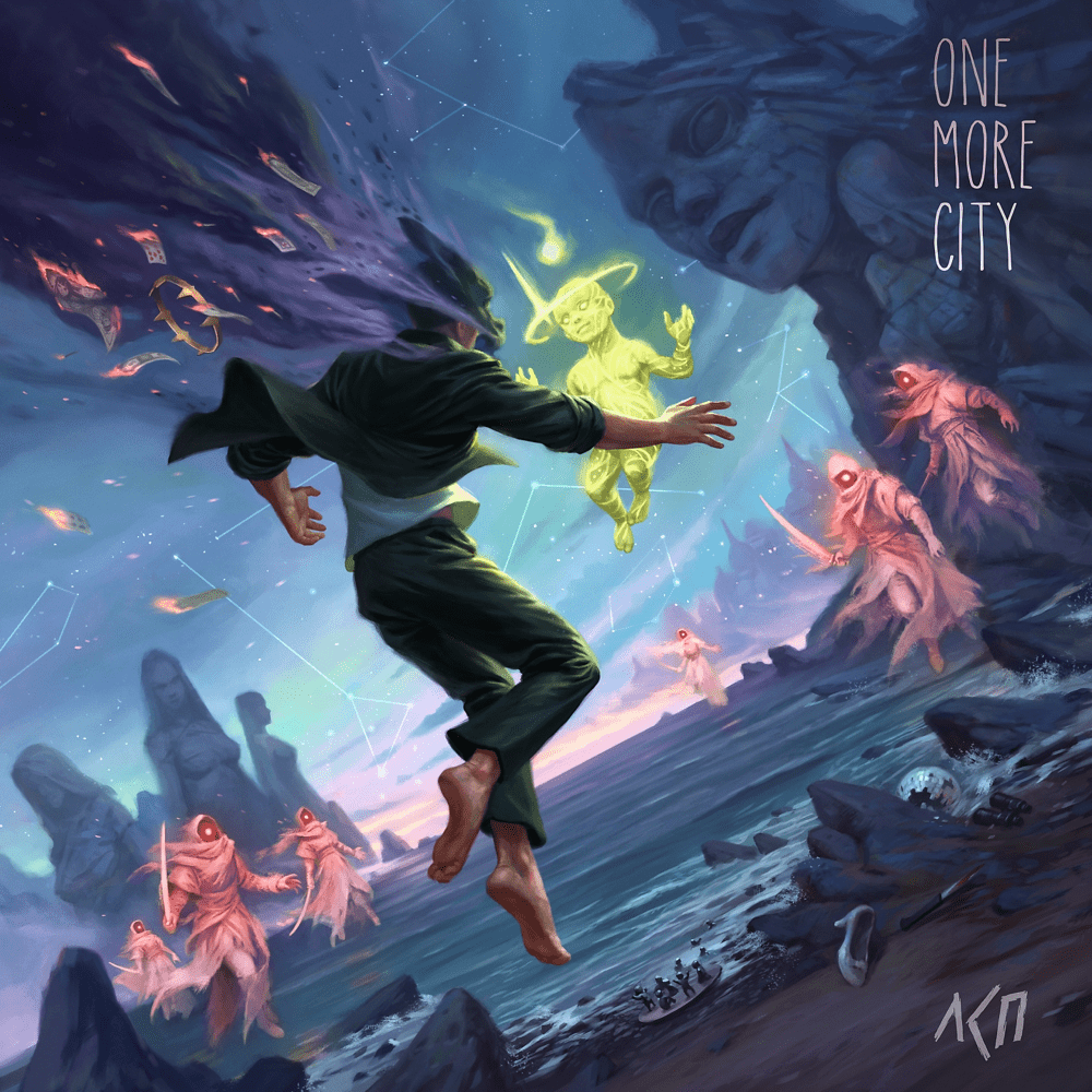 ЛСП — Ууу cover artwork