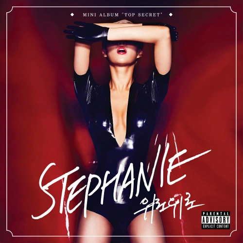 Stephanie — Blackout cover artwork