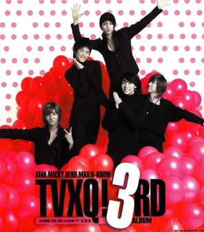 TVXQ! — 풍선 (Balloons) cover artwork
