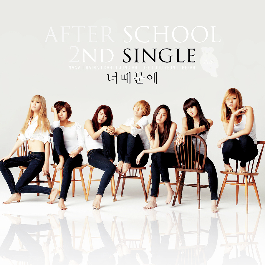 After School — Because Of You cover artwork