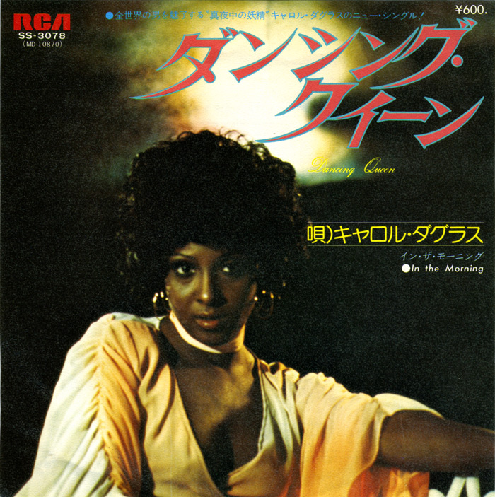 Carol Douglas — Dancing Queen cover artwork