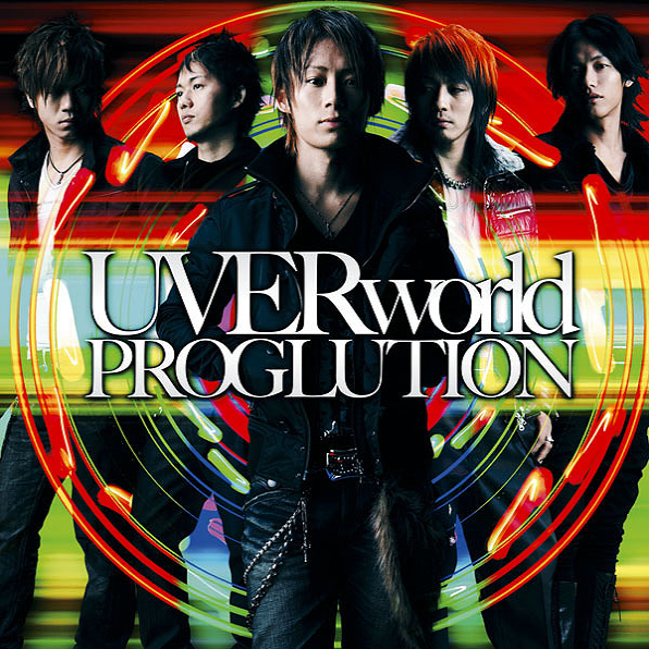 UVERworld — Roots cover artwork