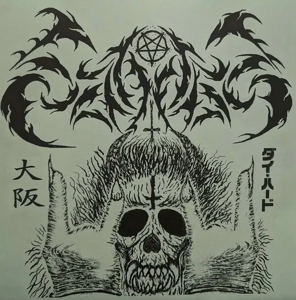 Sabbat — Black Metal Tornado cover artwork