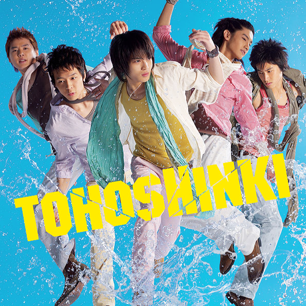 TVXQ! — Summer Dream cover artwork