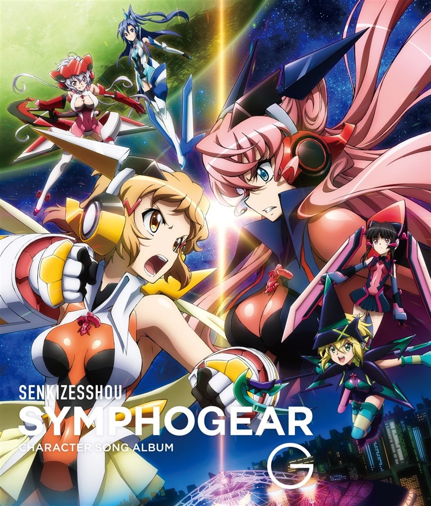 Various Artists Senki Zesshou Symphogear G character song album cover artwork