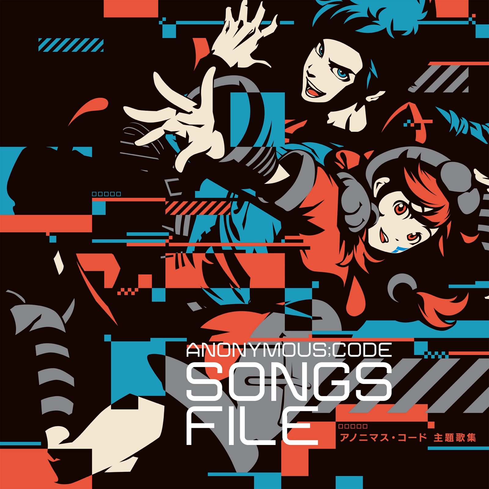 Ito Kanako — GAME OVER cover artwork