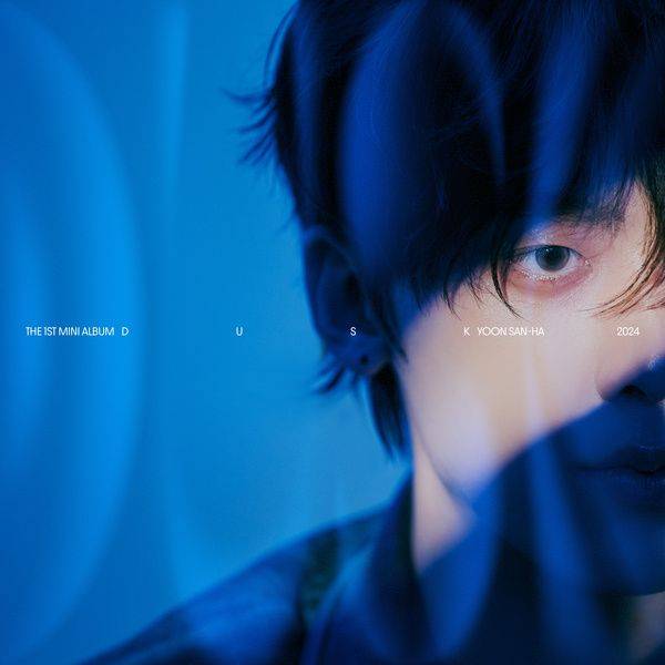 Yoon Sanha — Dive cover artwork