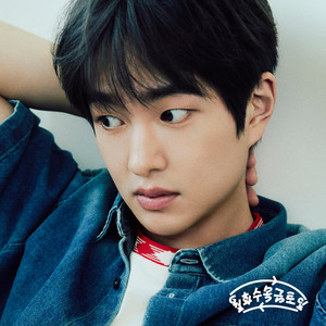 ONEW — All Day cover artwork