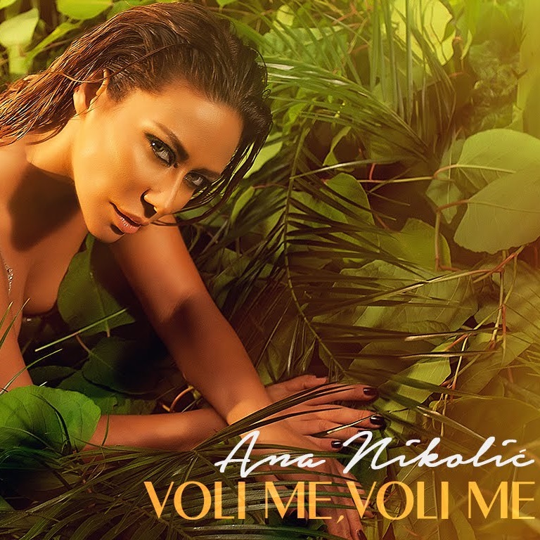 Ana Nikolić — Voli Me Voli Me cover artwork