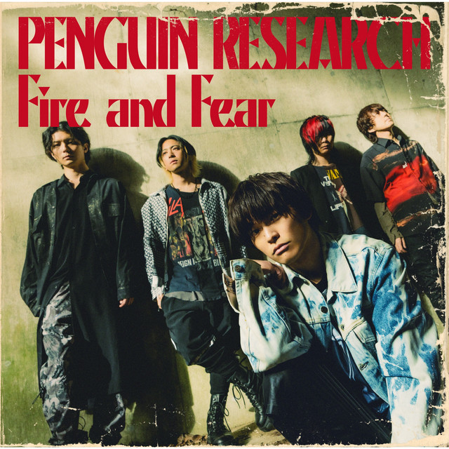 PENGUIN RESEARCH — Fire and Fear cover artwork