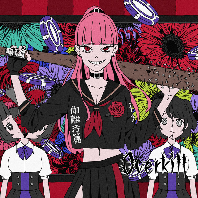Mori Calliope — Overkill cover artwork