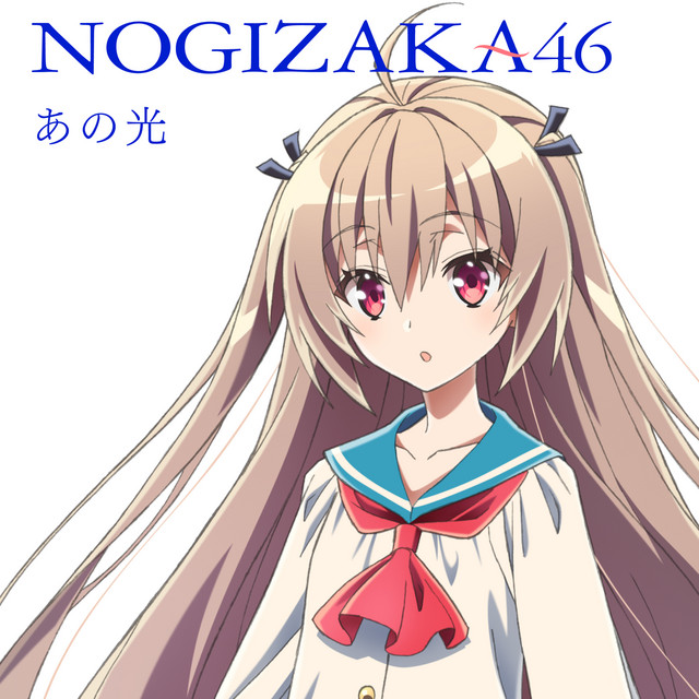Nogizaka46 — Ano Hikari cover artwork