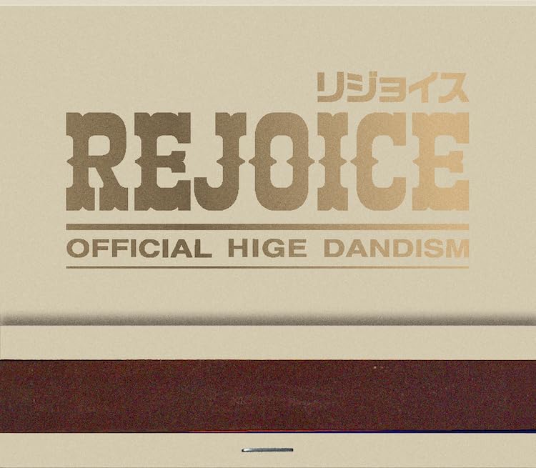 Official HIGE DANdism — REJOICE cover artwork