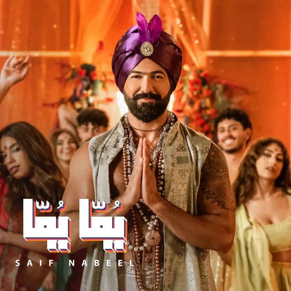 Saif Nabeel — Yomma Yomma cover artwork