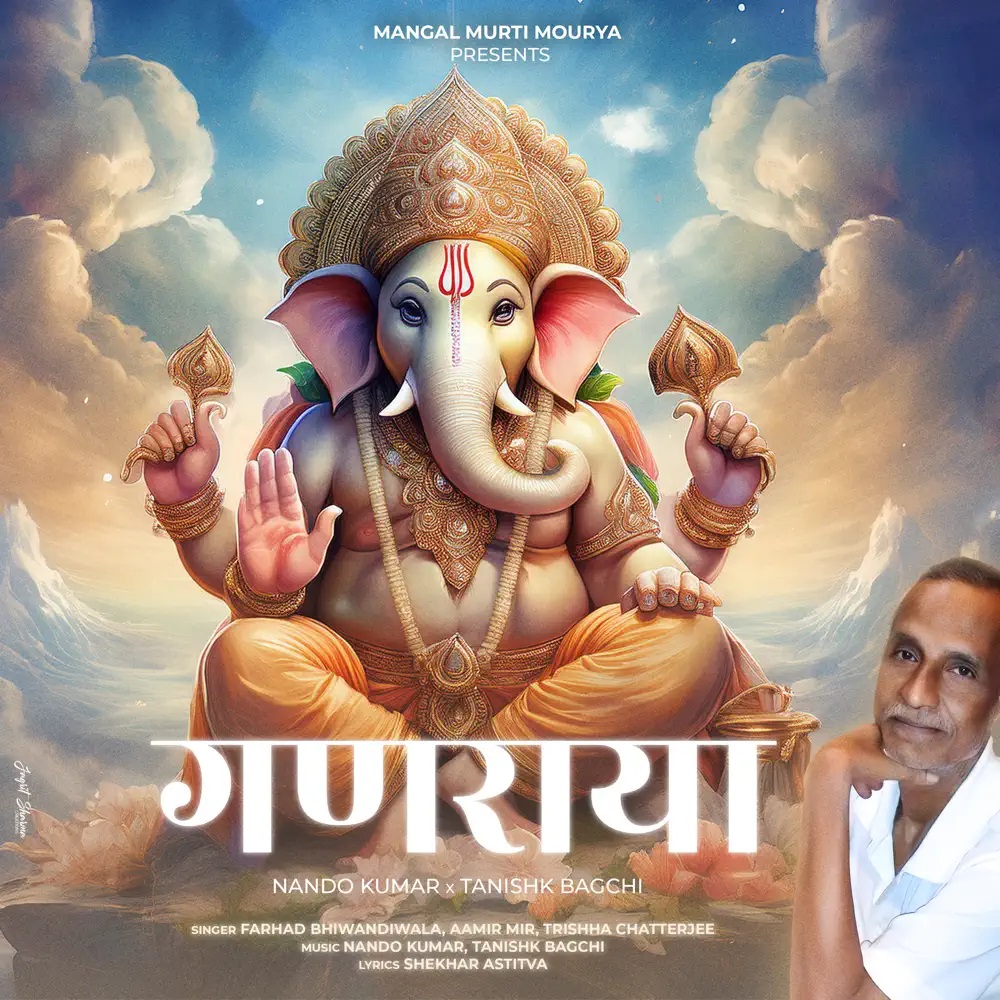 Nando Kumar & Tanishk Bagchi — Ganaraya cover artwork