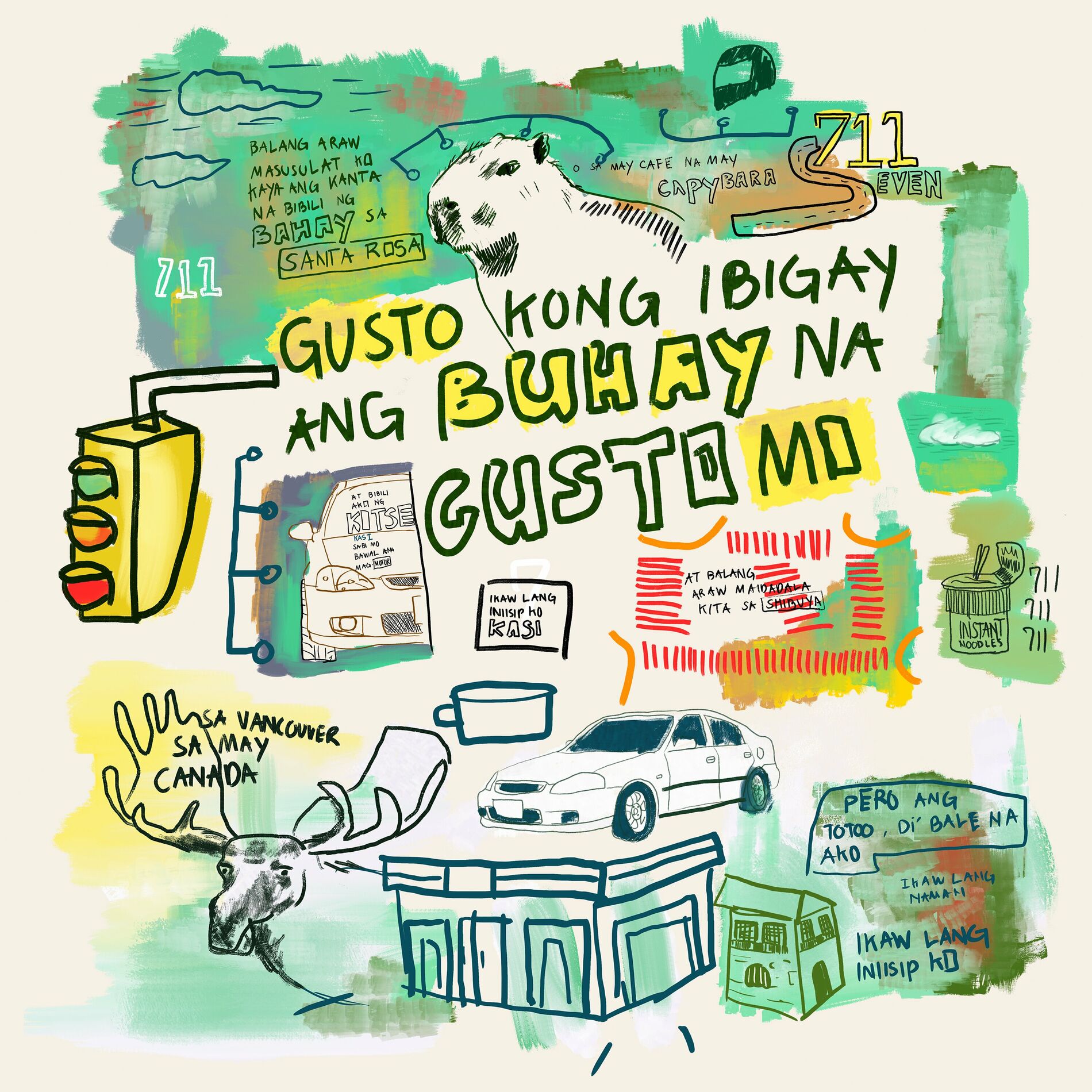 TONEEJAY — 711 (Acoustic Version) cover artwork