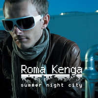 ROMA KENGA & Агния Дитковските — Самолёты cover artwork