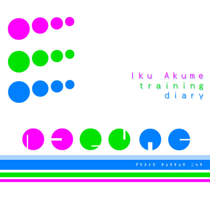 paraoka featuring Akume Iku — chaosmaid cover artwork