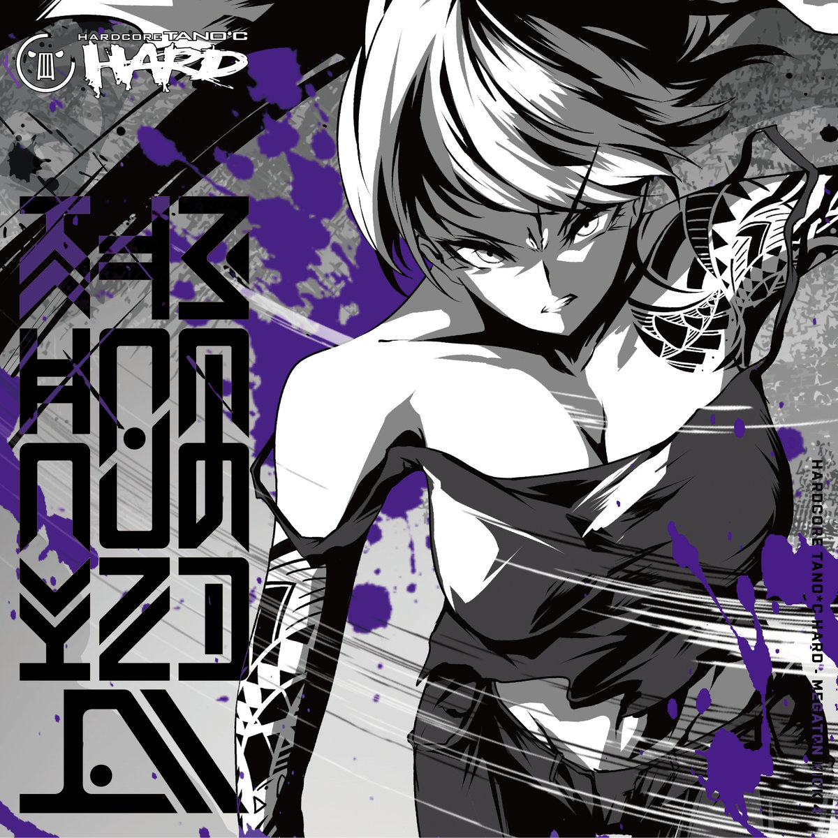 Various Artists MEGATON KICK 4 cover artwork