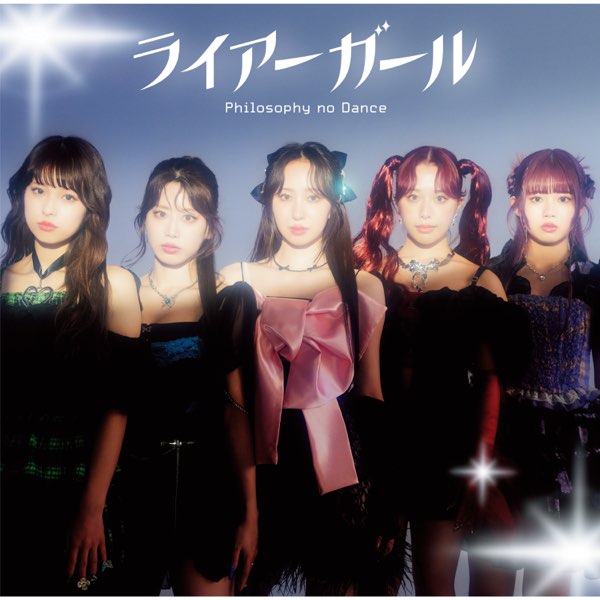 Philosophy no Dance — Liar Girl cover artwork