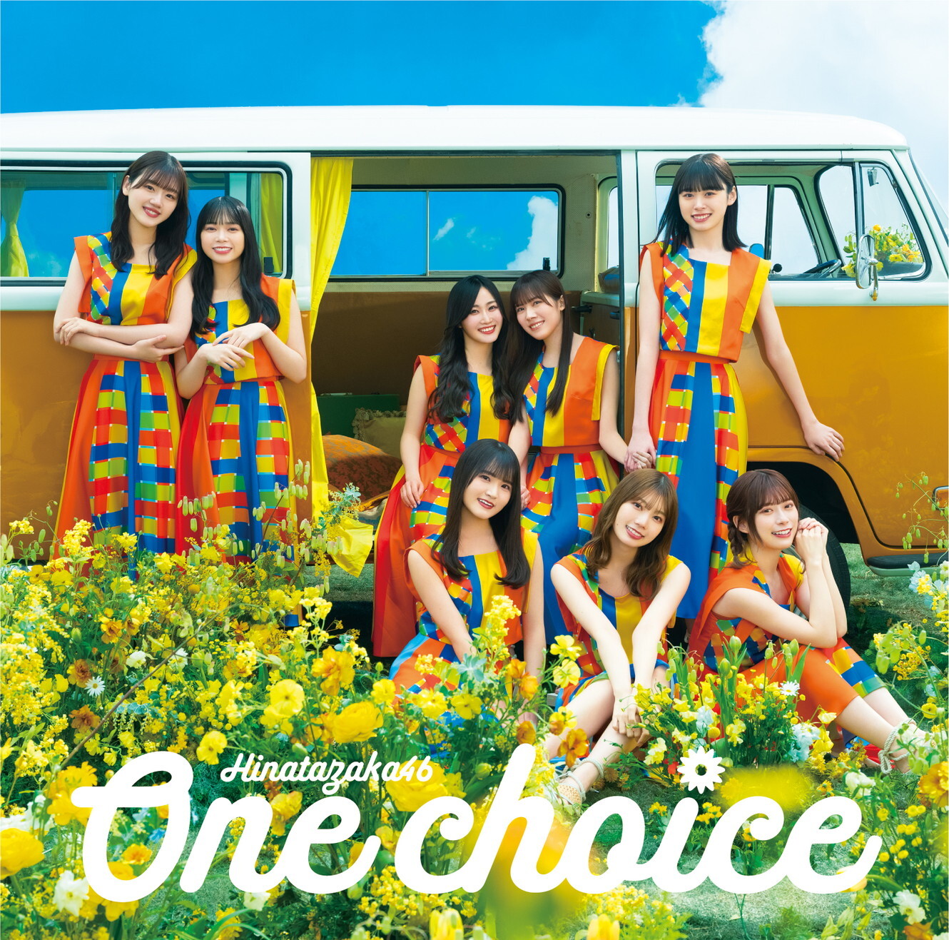 Hinatazaka46 — Tomo yo Ichiban Boshi da cover artwork