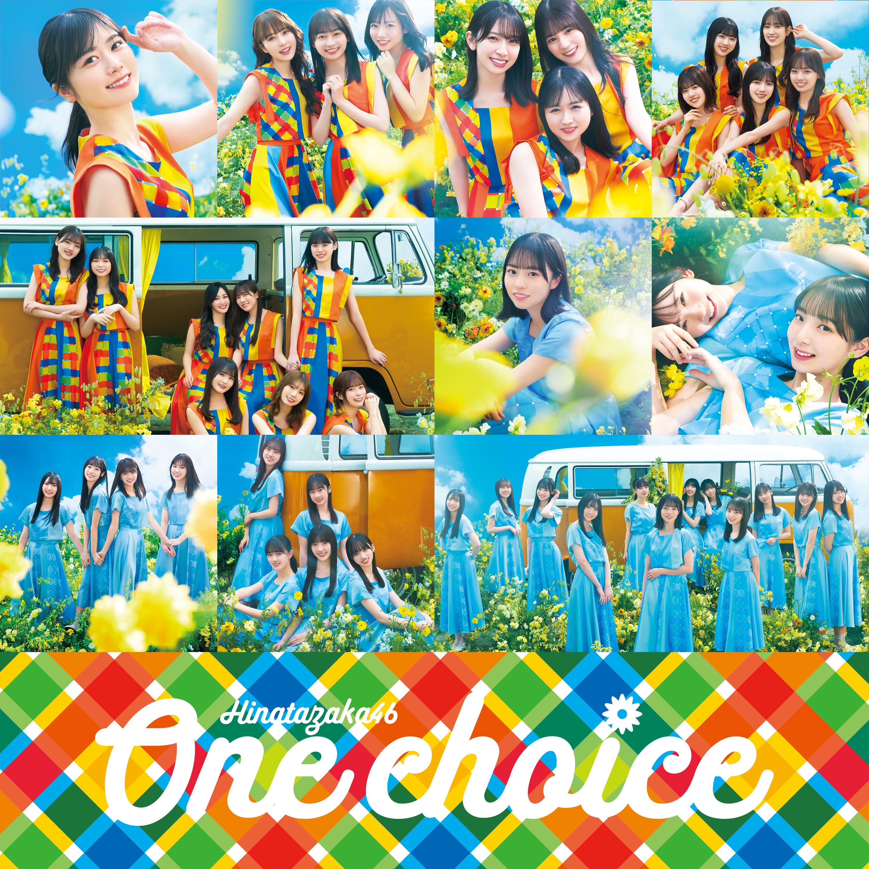 Hinatazaka46 One choice cover artwork