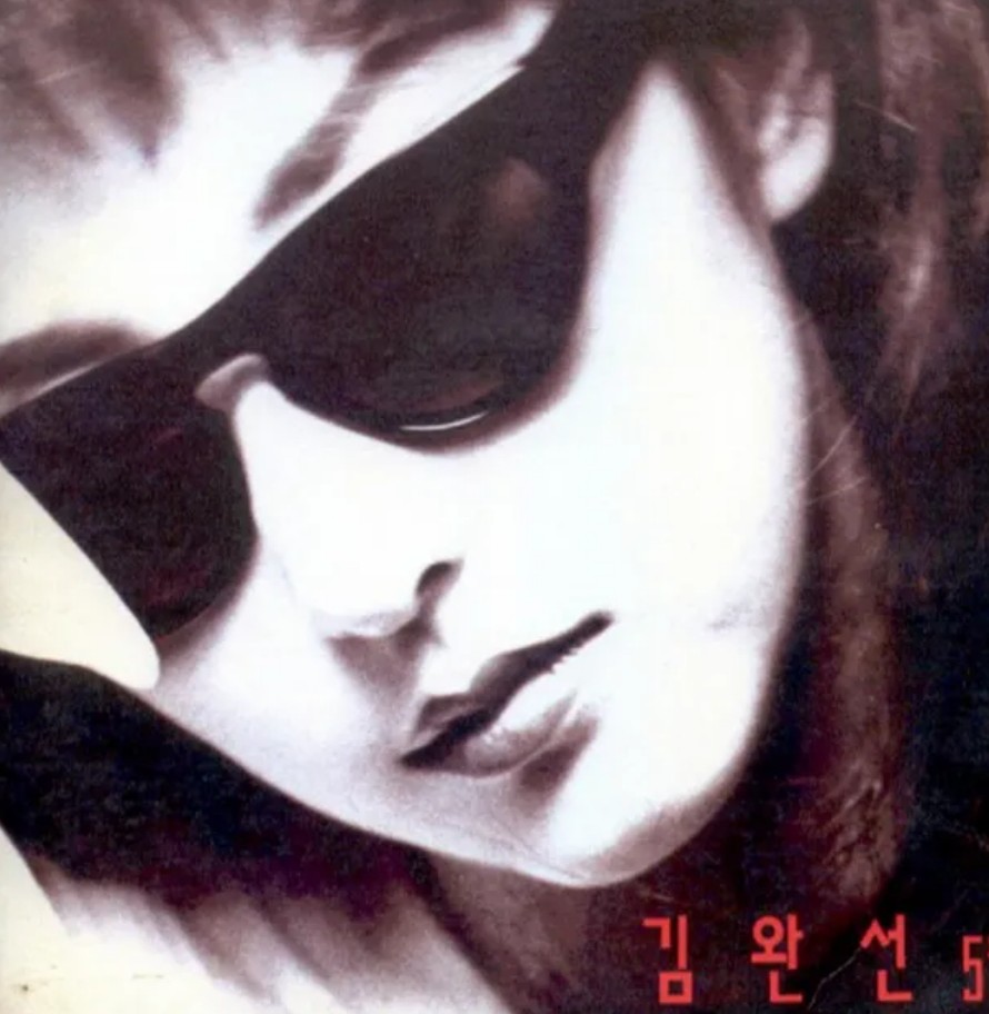 Kim Wan-sun — Piero laughs at us cover artwork
