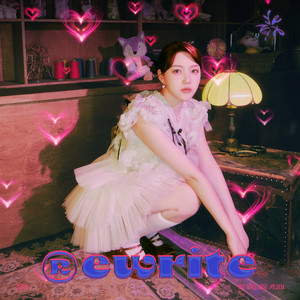 YERIN — Wavy cover artwork