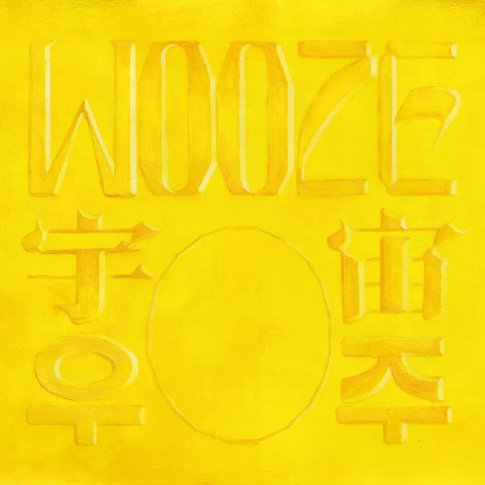 WOOZE — Fantastic Fever cover artwork