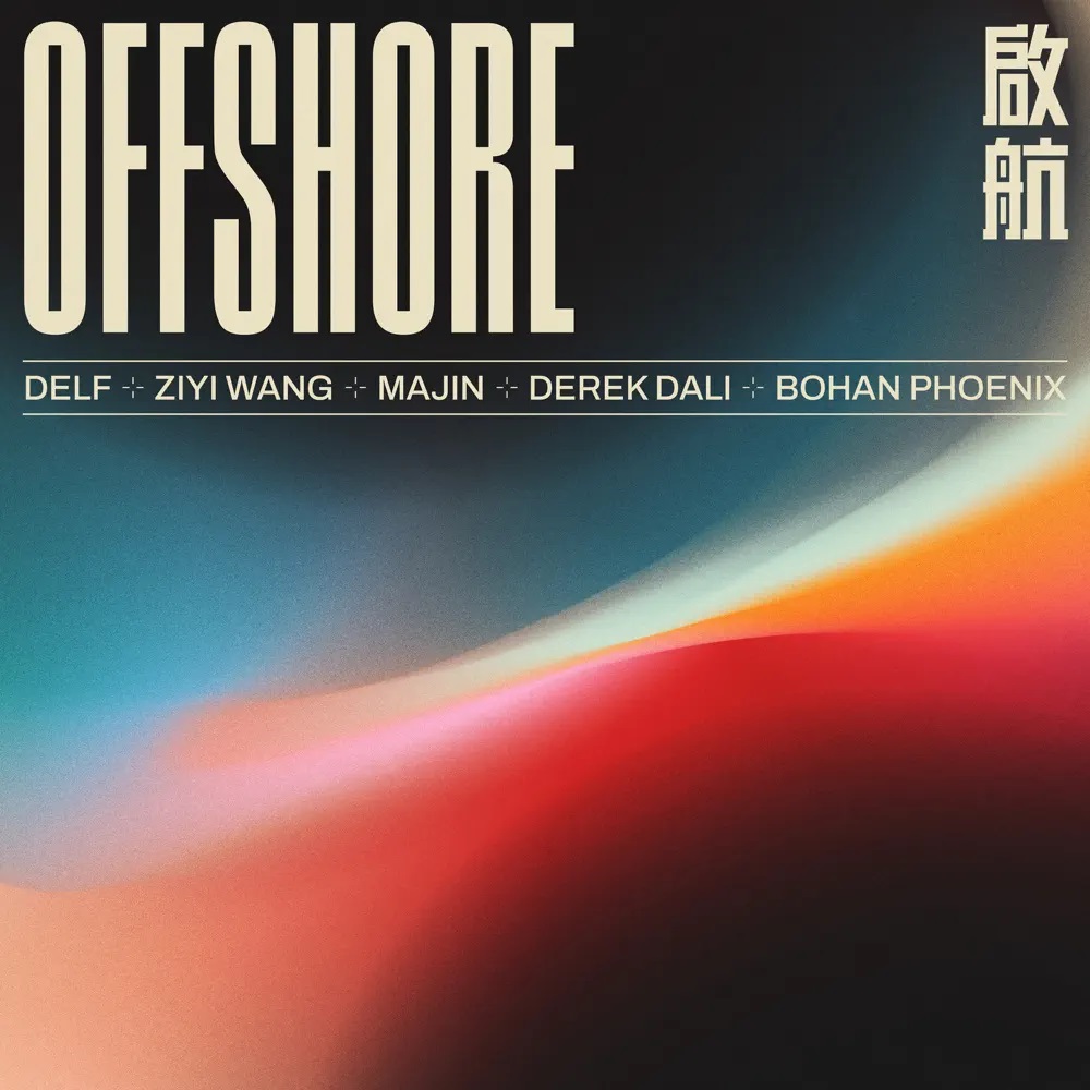 Majin & Delf — DELICIOUS cover artwork