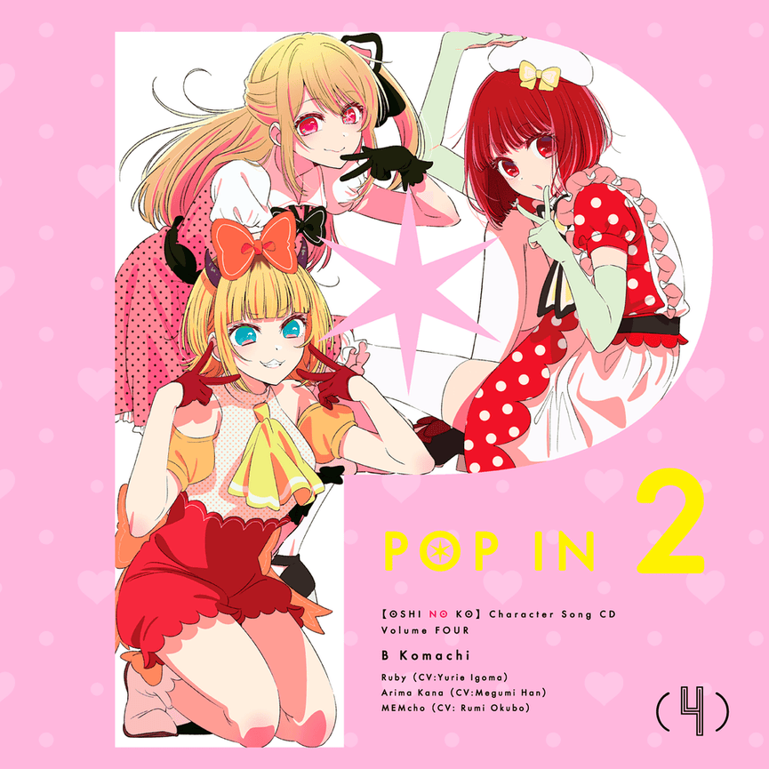 B-Komachi, Ruby (CV: Yurie Igoma), Kana Arima (CV: Megumi Han), & MEM-Cho (CV: Rumi Ookubo) — POP IN 2 cover artwork