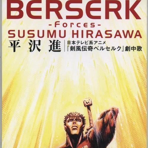 Susumu Hirasawa — BERSERK -Forces- cover artwork