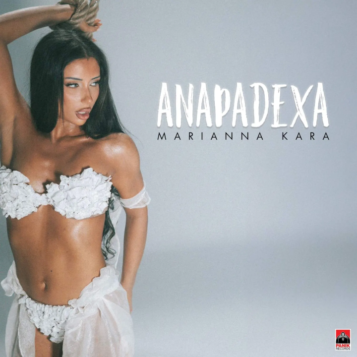 Marianna Kara — ANAPADEXA cover artwork