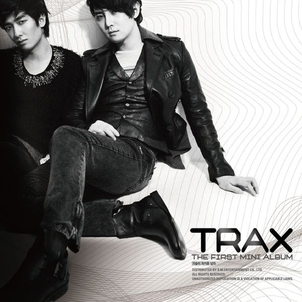 TRAX — 가슴이 차가운 남자 cover artwork