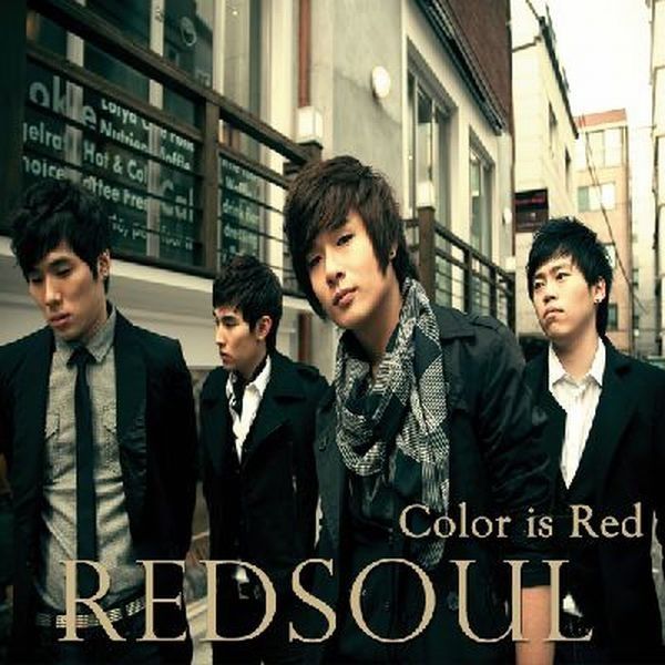 Red Soul — 뒤로 걸어요 cover artwork
