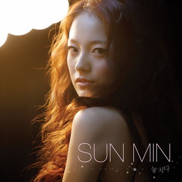 Sunmin — 놓치다 cover artwork