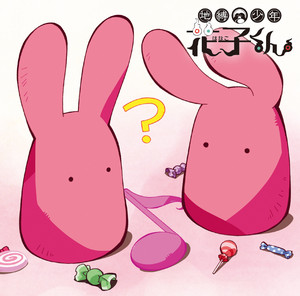 Hiroshi Takaki — Hanako&#039;s Main Theme cover artwork