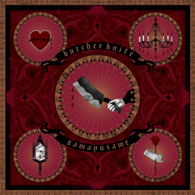 samayuzame — Moonflower Confession cover artwork